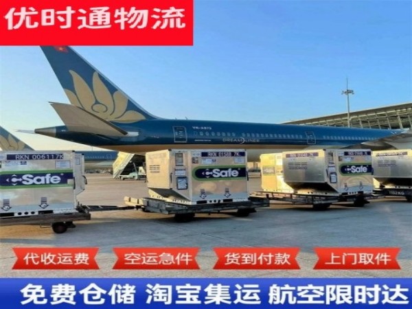 甘南到太原空运加急专线